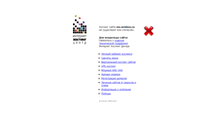Desktop Screenshot of ms.webbox.ru